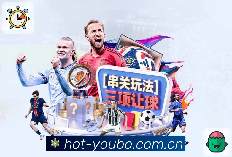 实时比分与事件